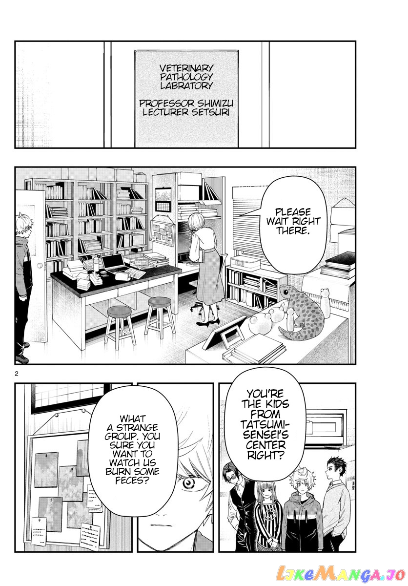 Last Karte – Houjuuigakusha Touma Kenshou No Kioku chapter 52 - page 2