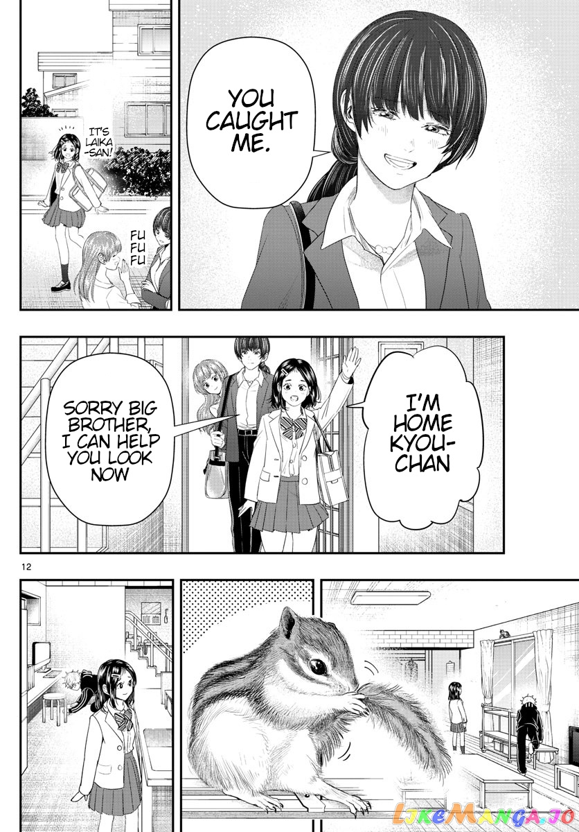 Last Karte – Houjuuigakusha Touma Kenshou No Kioku chapter 20 - page 12