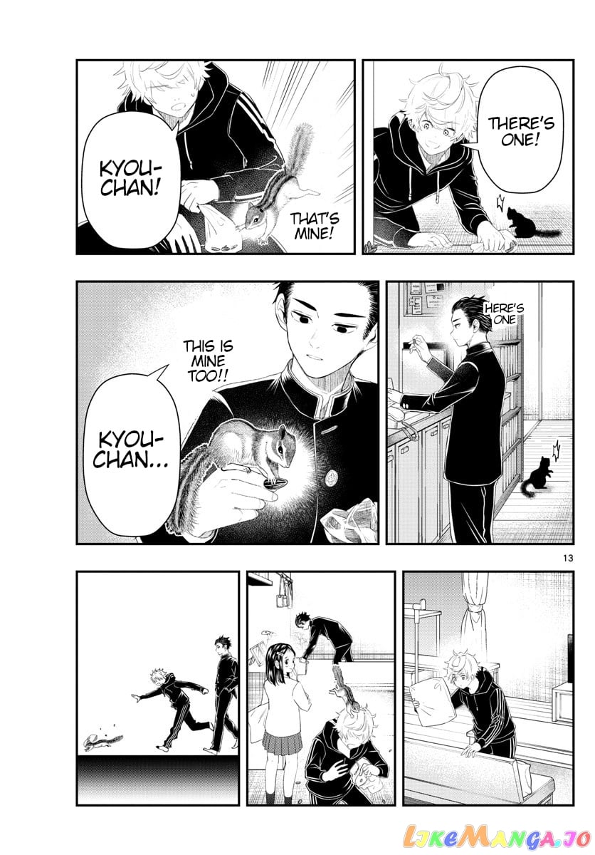 Last Karte – Houjuuigakusha Touma Kenshou No Kioku chapter 20 - page 13