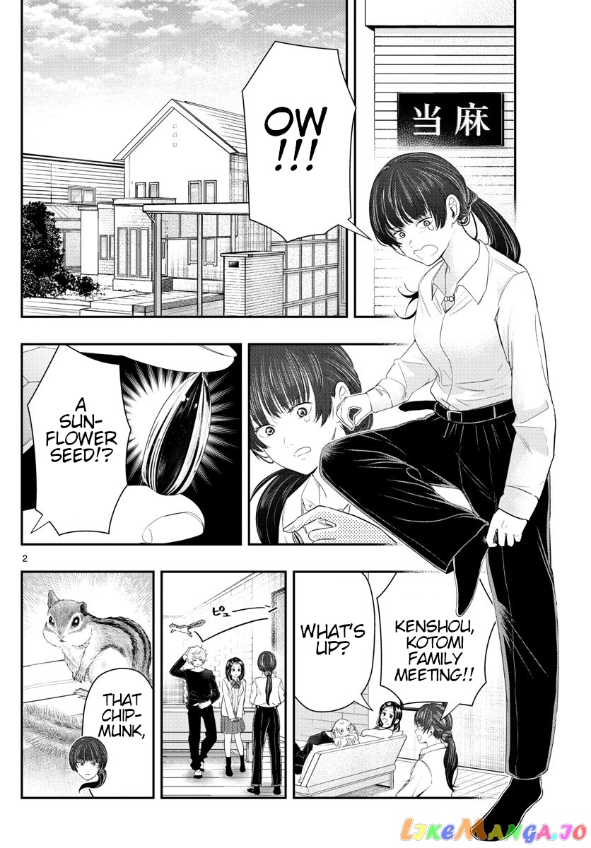 Last Karte – Houjuuigakusha Touma Kenshou No Kioku chapter 20 - page 2