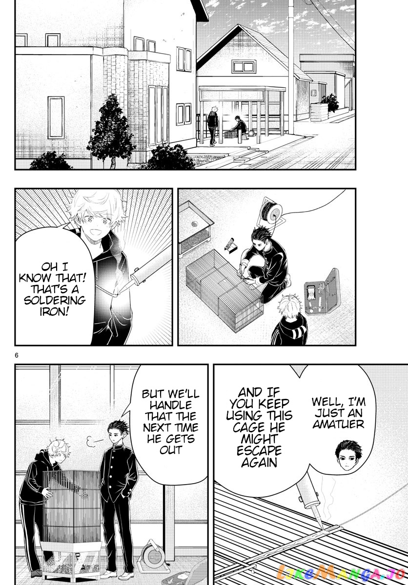Last Karte – Houjuuigakusha Touma Kenshou No Kioku chapter 20 - page 6
