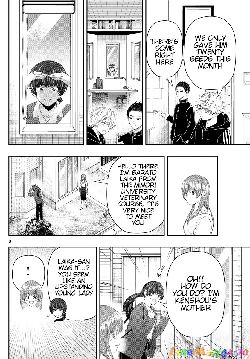 Last Karte – Houjuuigakusha Touma Kenshou No Kioku chapter 20 - page 8