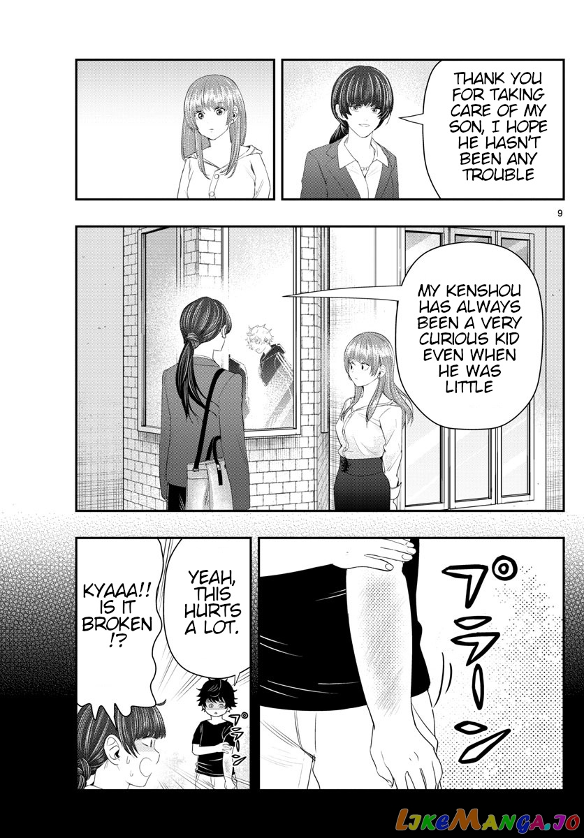 Last Karte – Houjuuigakusha Touma Kenshou No Kioku chapter 20 - page 9