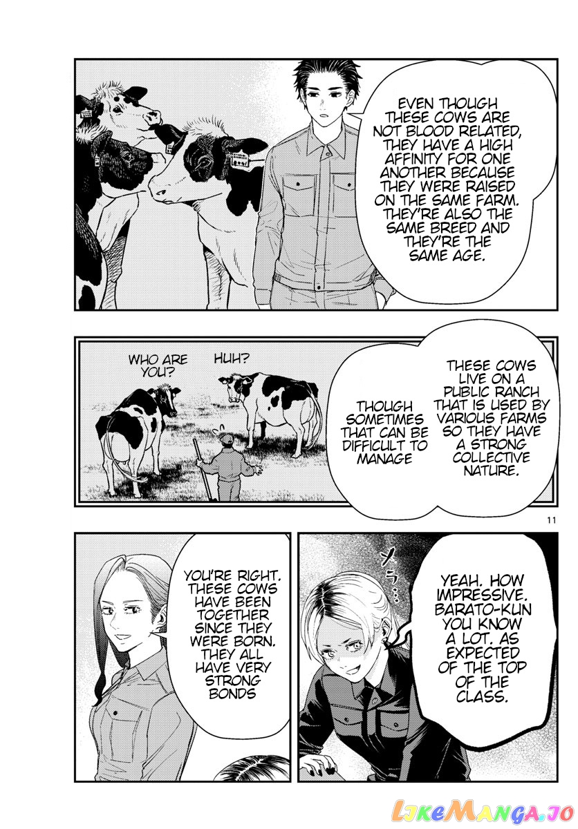 Last Karte – Houjuuigakusha Touma Kenshou No Kioku chapter 53 - page 11