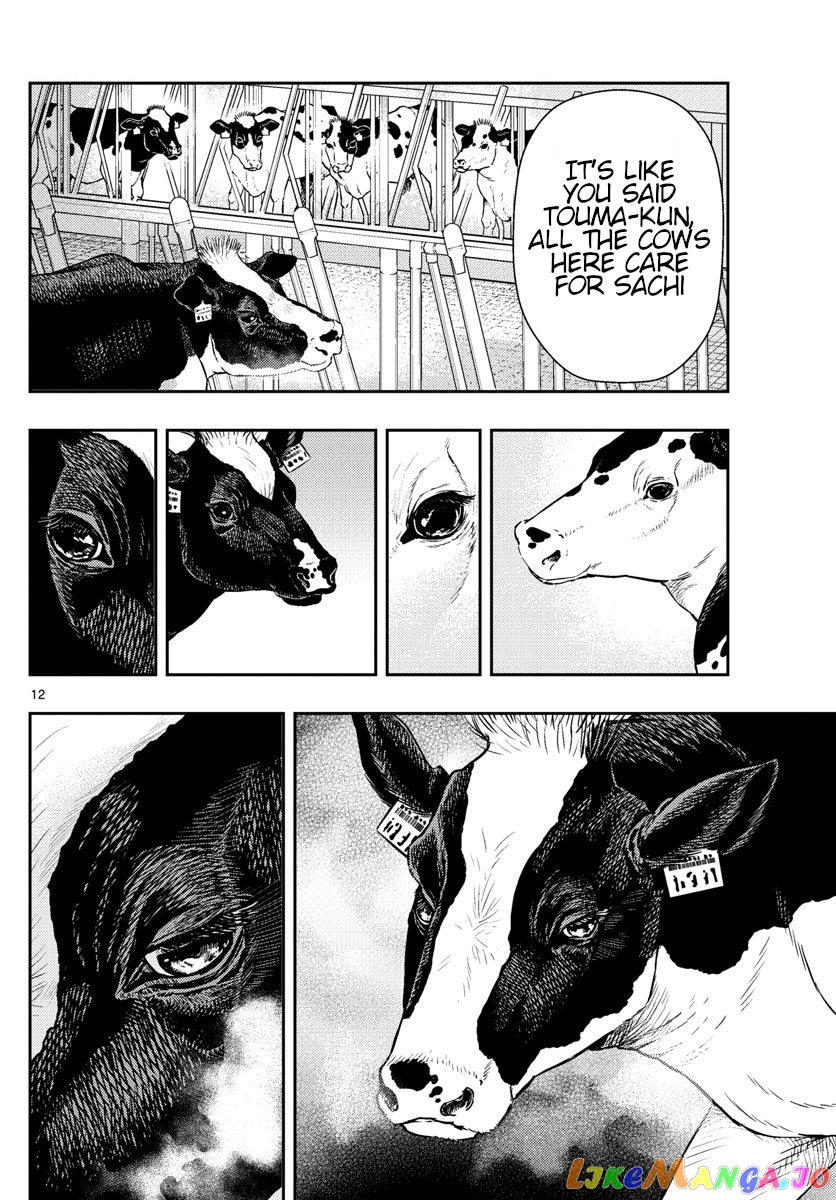 Last Karte – Houjuuigakusha Touma Kenshou No Kioku chapter 53 - page 12