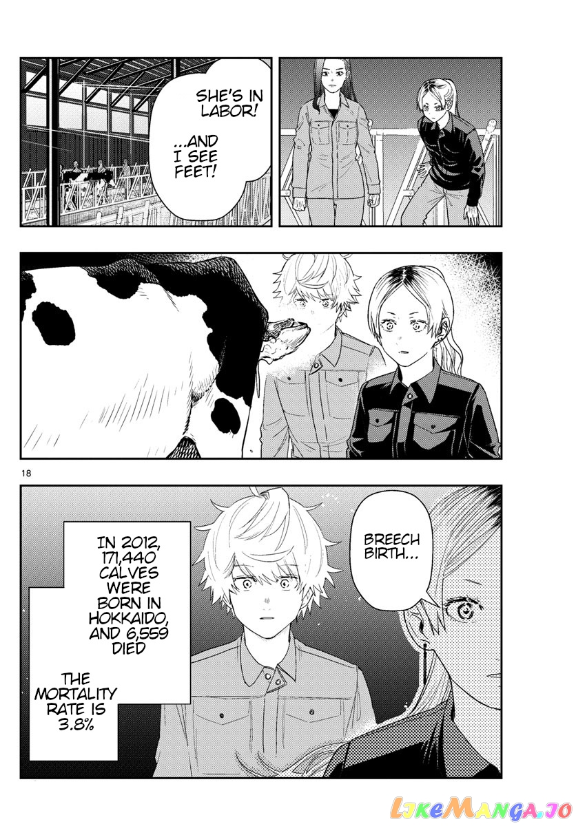 Last Karte – Houjuuigakusha Touma Kenshou No Kioku chapter 53 - page 17