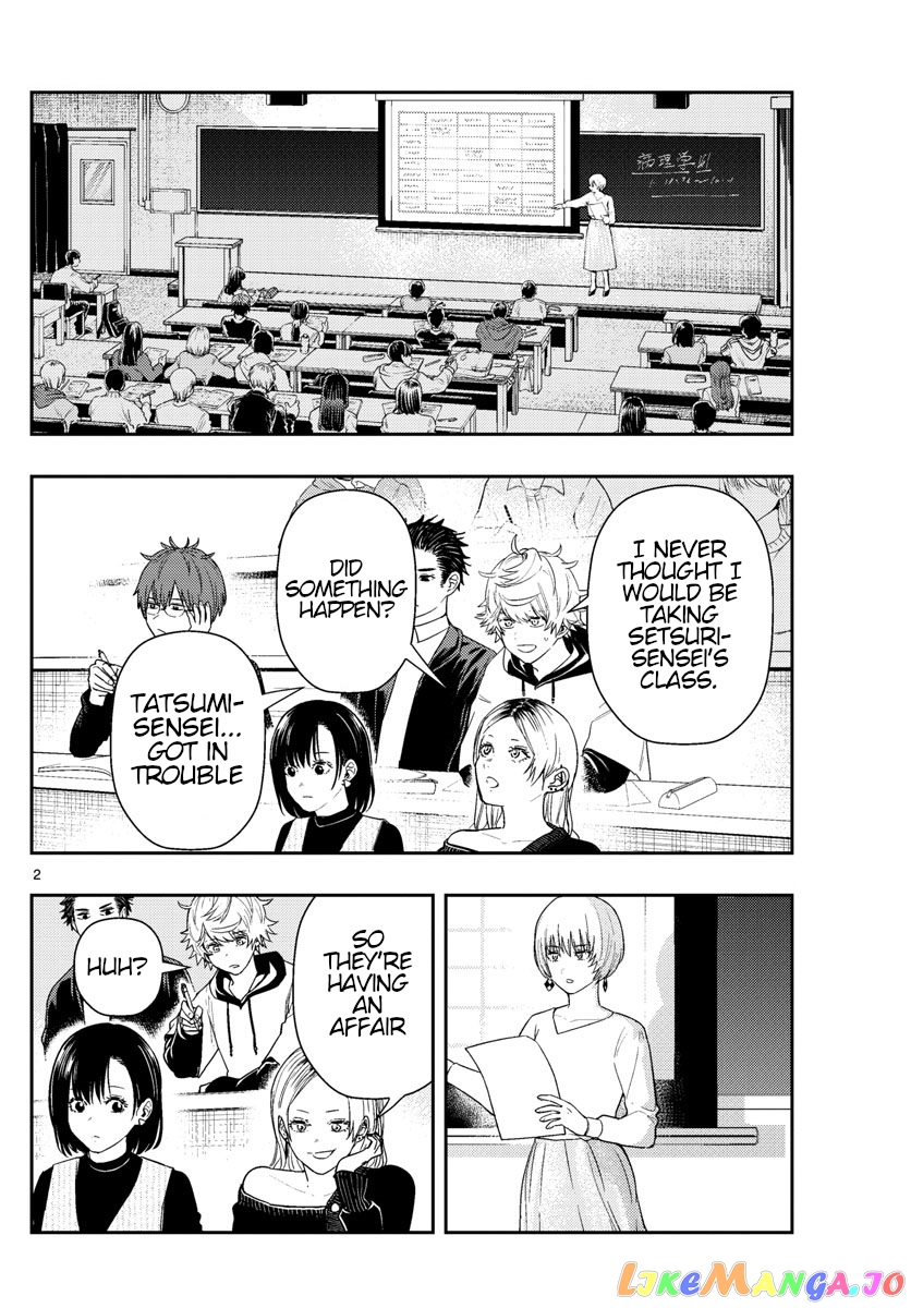 Last Karte – Houjuuigakusha Touma Kenshou No Kioku chapter 53 - page 2