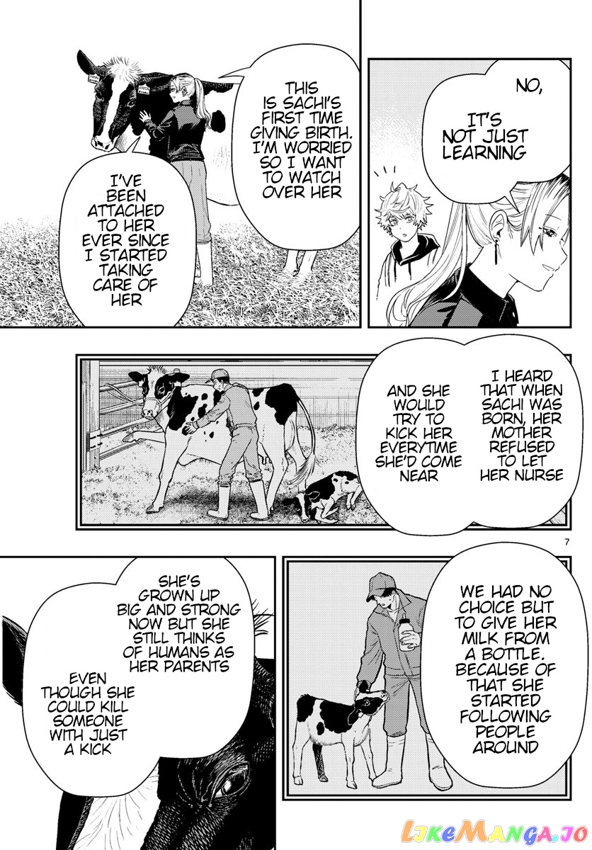 Last Karte – Houjuuigakusha Touma Kenshou No Kioku chapter 53 - page 7