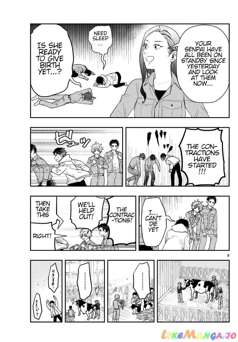 Last Karte – Houjuuigakusha Touma Kenshou No Kioku chapter 53 - page 9