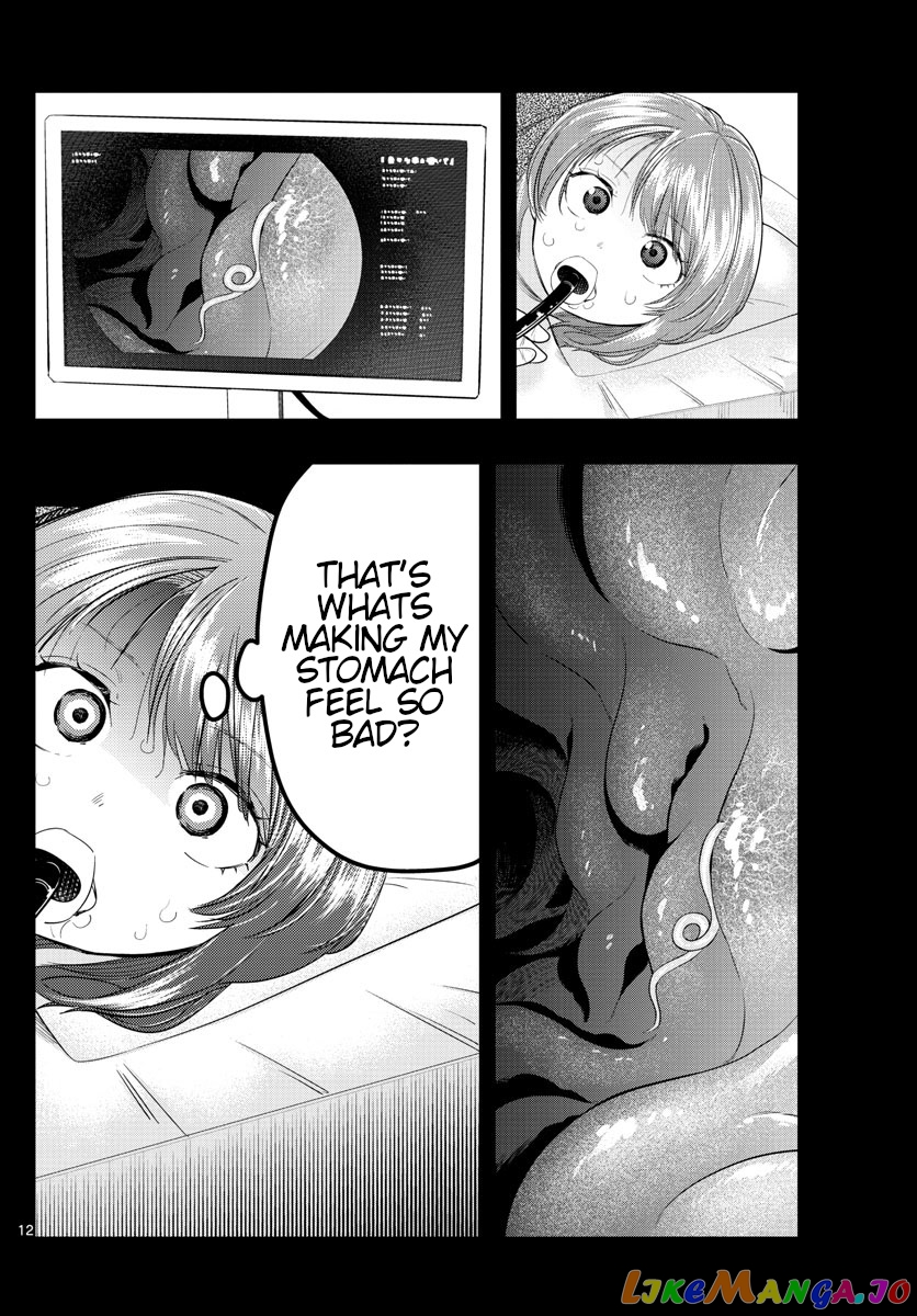 Last Karte – Houjuuigakusha Touma Kenshou No Kioku chapter 21 - page 12