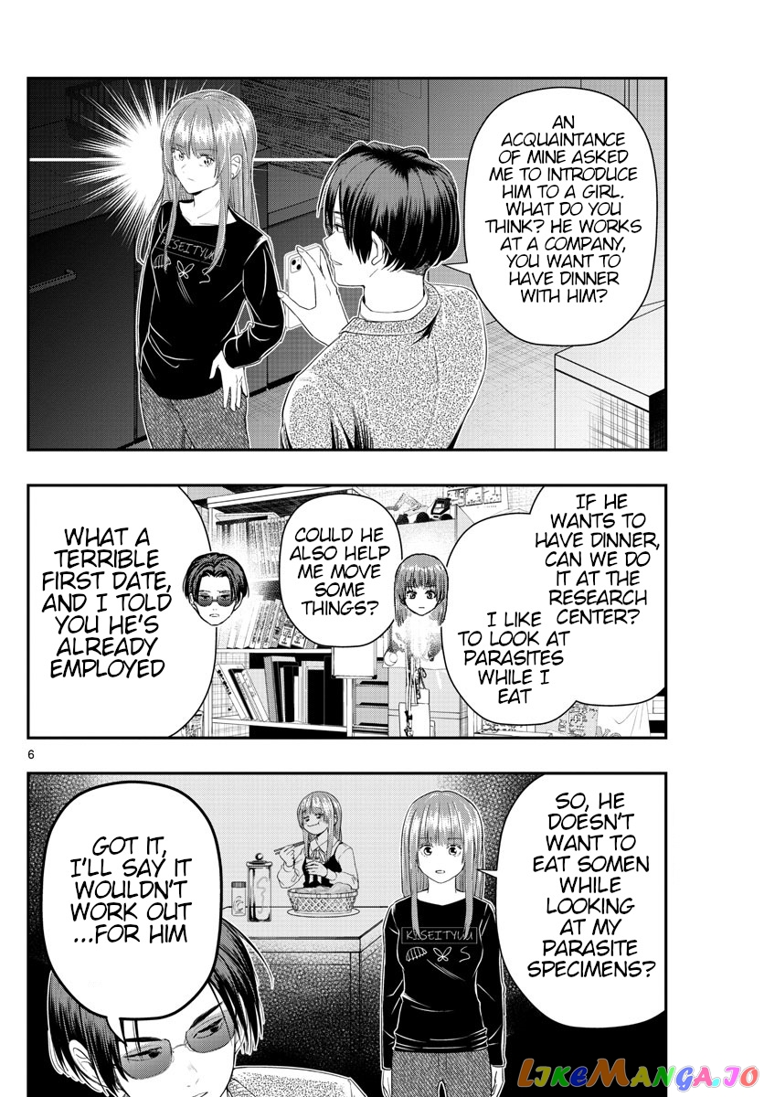 Last Karte – Houjuuigakusha Touma Kenshou No Kioku chapter 21 - page 6