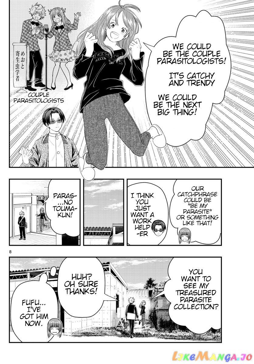 Last Karte – Houjuuigakusha Touma Kenshou No Kioku chapter 21 - page 8
