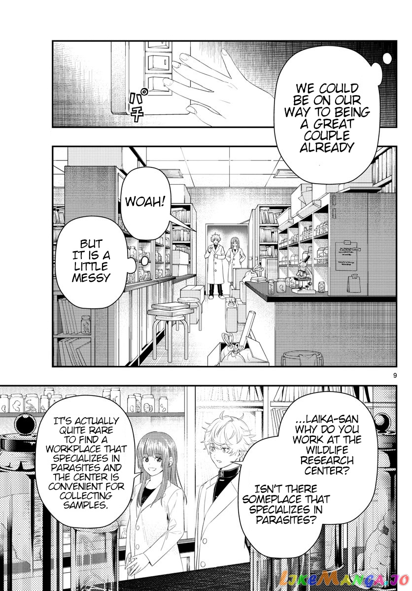 Last Karte – Houjuuigakusha Touma Kenshou No Kioku chapter 21 - page 9