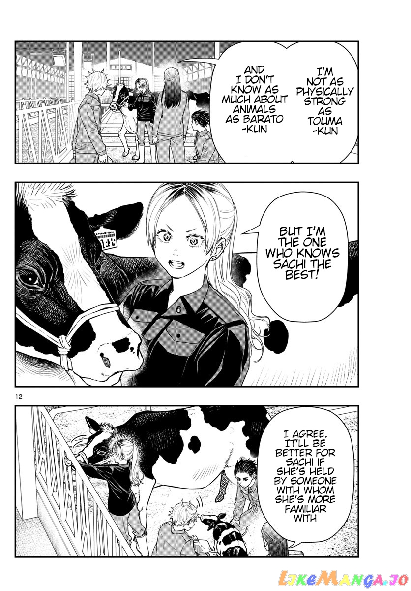 Last Karte – Houjuuigakusha Touma Kenshou No Kioku chapter 54 - page 12