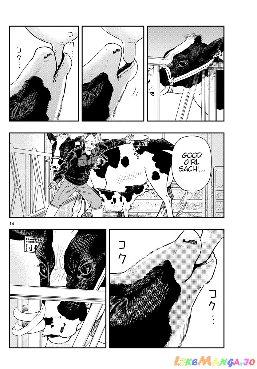 Last Karte – Houjuuigakusha Touma Kenshou No Kioku chapter 54 - page 14