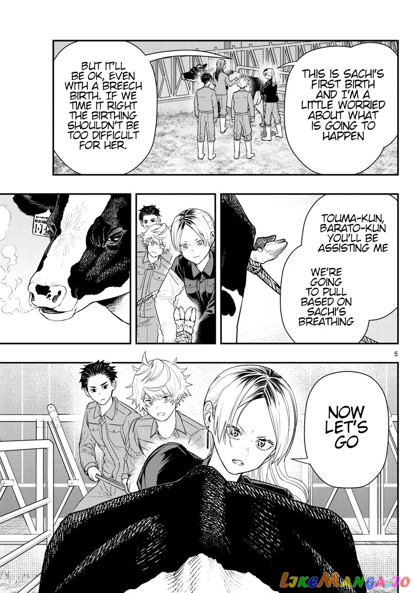 Last Karte – Houjuuigakusha Touma Kenshou No Kioku chapter 54 - page 5