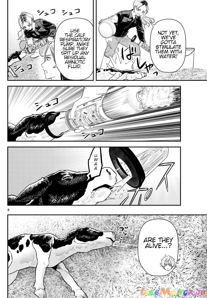 Last Karte – Houjuuigakusha Touma Kenshou No Kioku chapter 54 - page 8