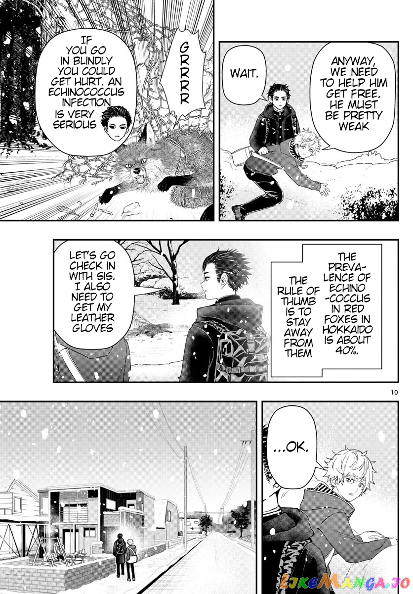 Last Karte – Houjuuigakusha Touma Kenshou No Kioku chapter 22 - page 10