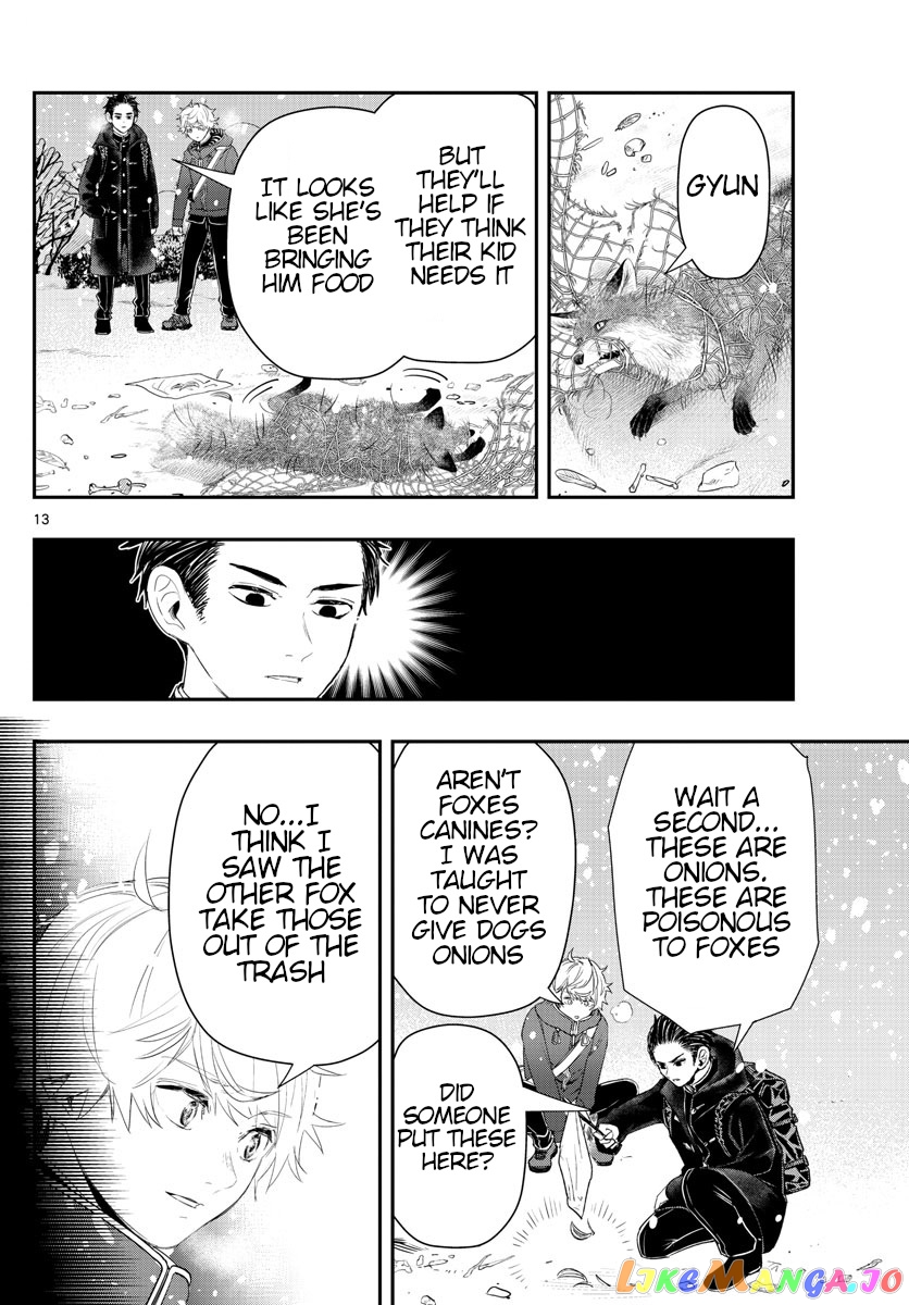 Last Karte – Houjuuigakusha Touma Kenshou No Kioku chapter 22 - page 13
