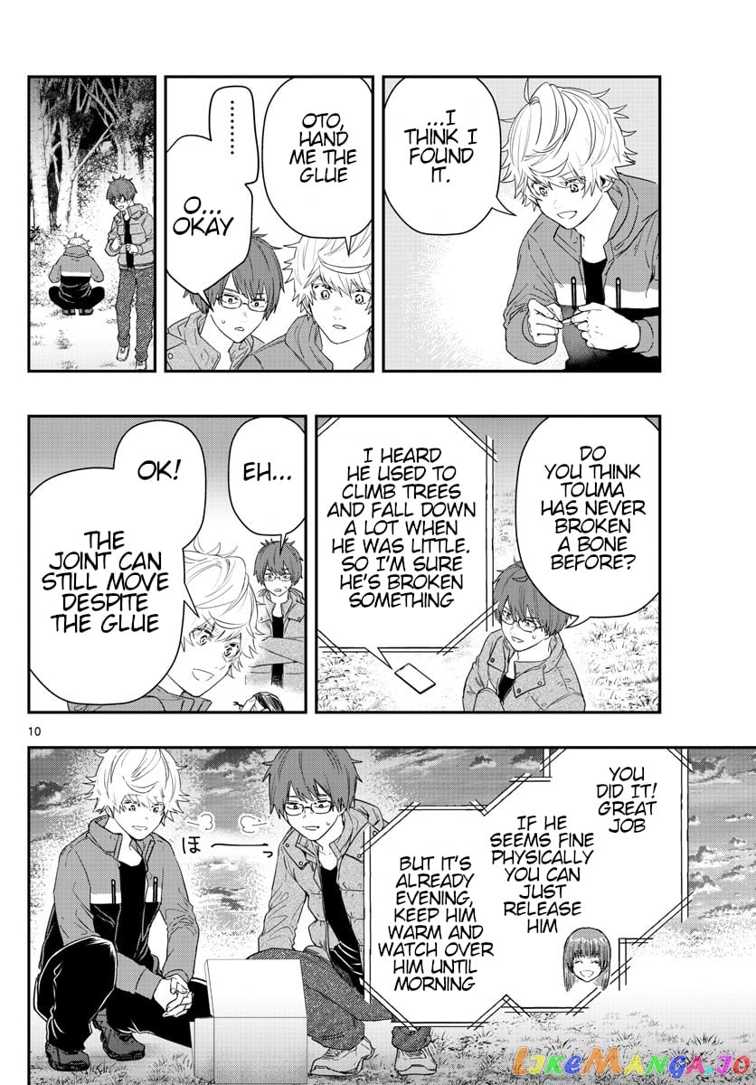 Last Karte – Houjuuigakusha Touma Kenshou No Kioku chapter 55 - page 10