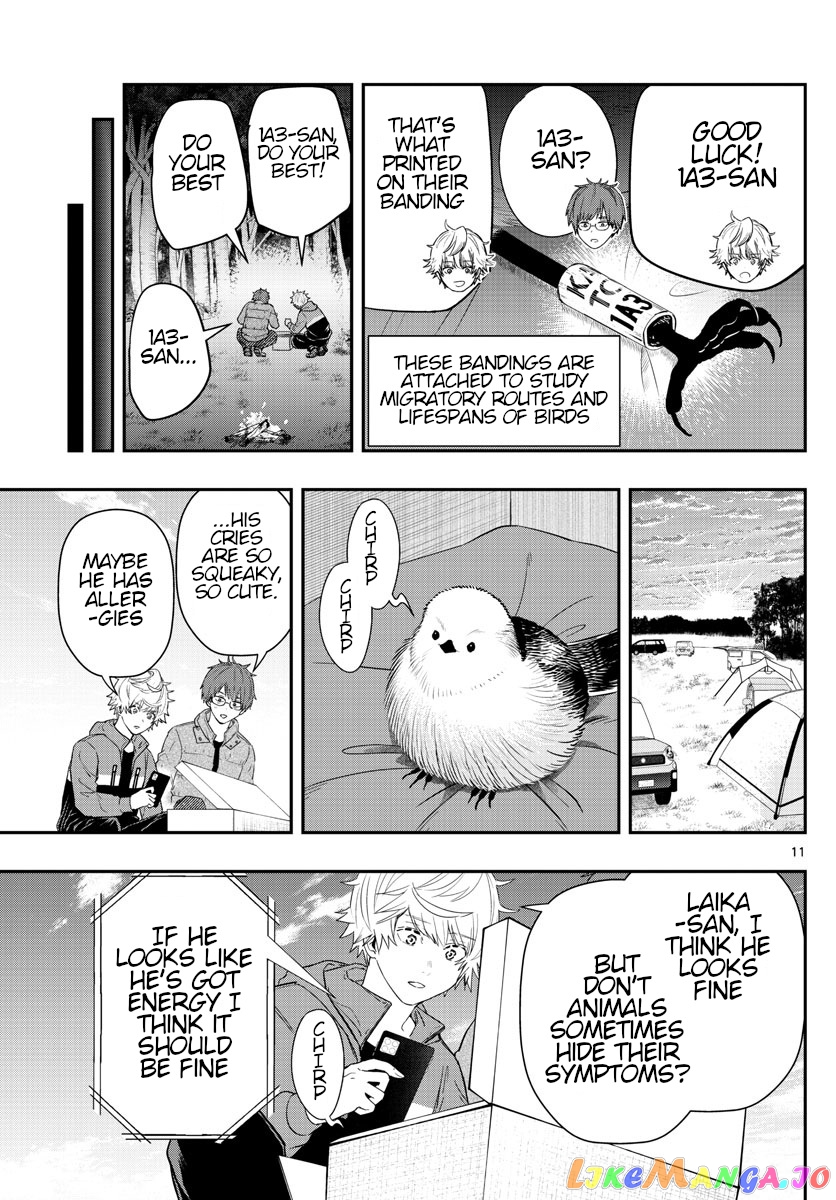 Last Karte – Houjuuigakusha Touma Kenshou No Kioku chapter 55 - page 11