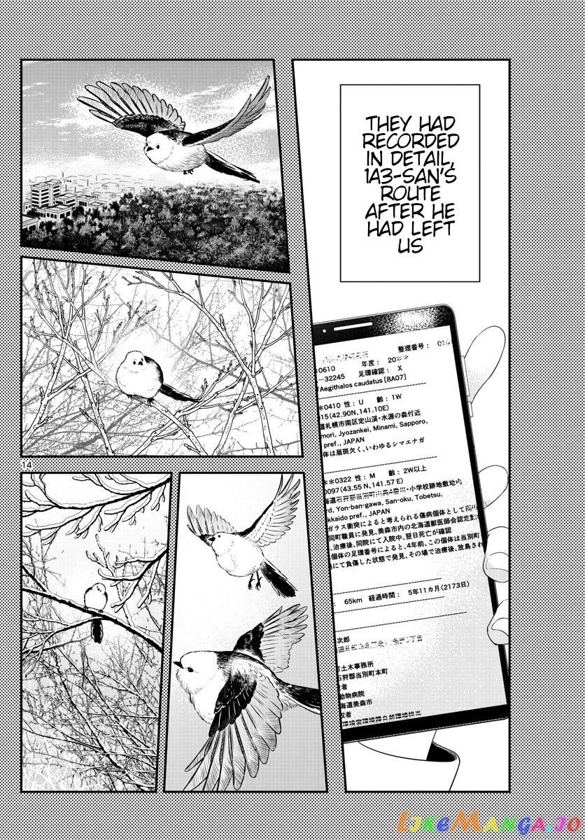 Last Karte – Houjuuigakusha Touma Kenshou No Kioku chapter 55 - page 14