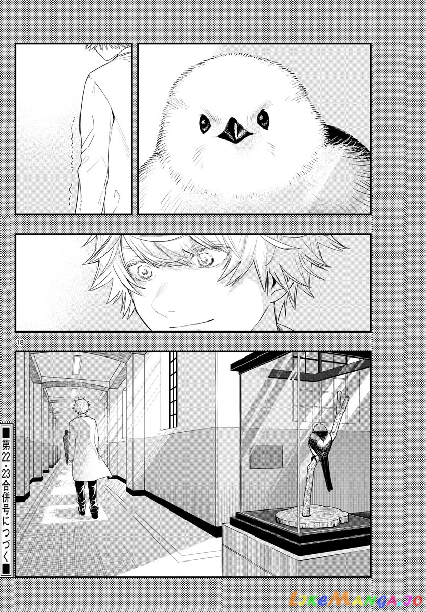 Last Karte – Houjuuigakusha Touma Kenshou No Kioku chapter 55 - page 18