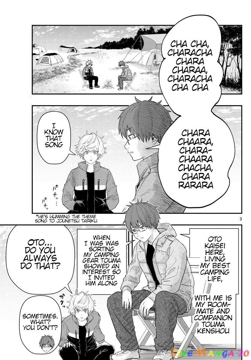 Last Karte – Houjuuigakusha Touma Kenshou No Kioku chapter 55 - page 3
