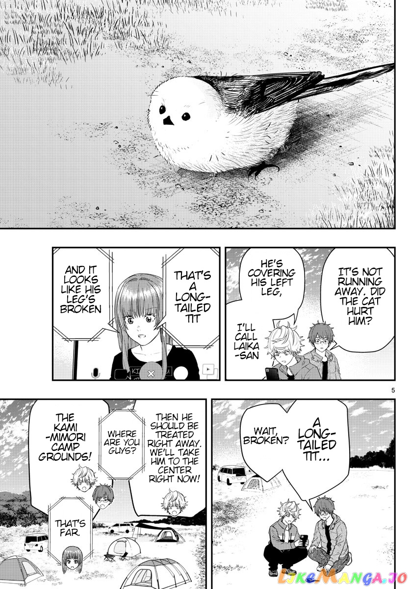 Last Karte – Houjuuigakusha Touma Kenshou No Kioku chapter 55 - page 5