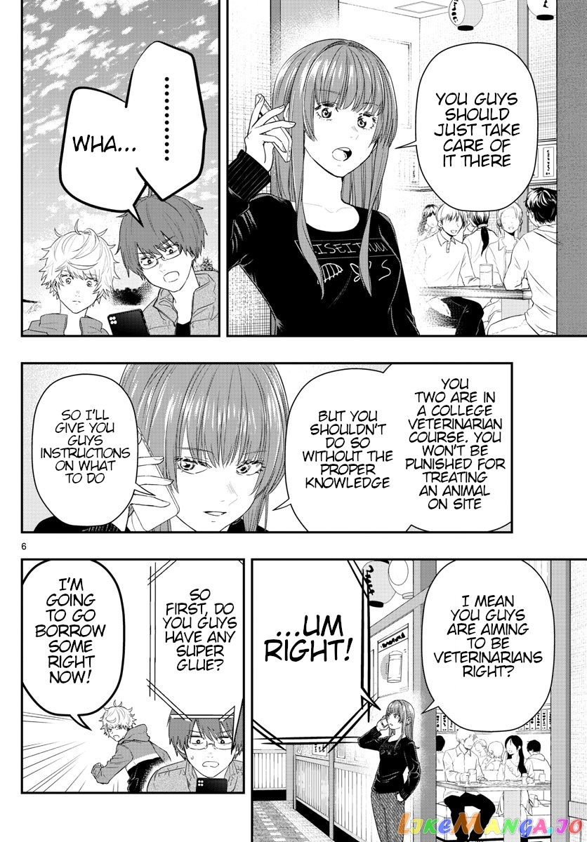 Last Karte – Houjuuigakusha Touma Kenshou No Kioku chapter 55 - page 6