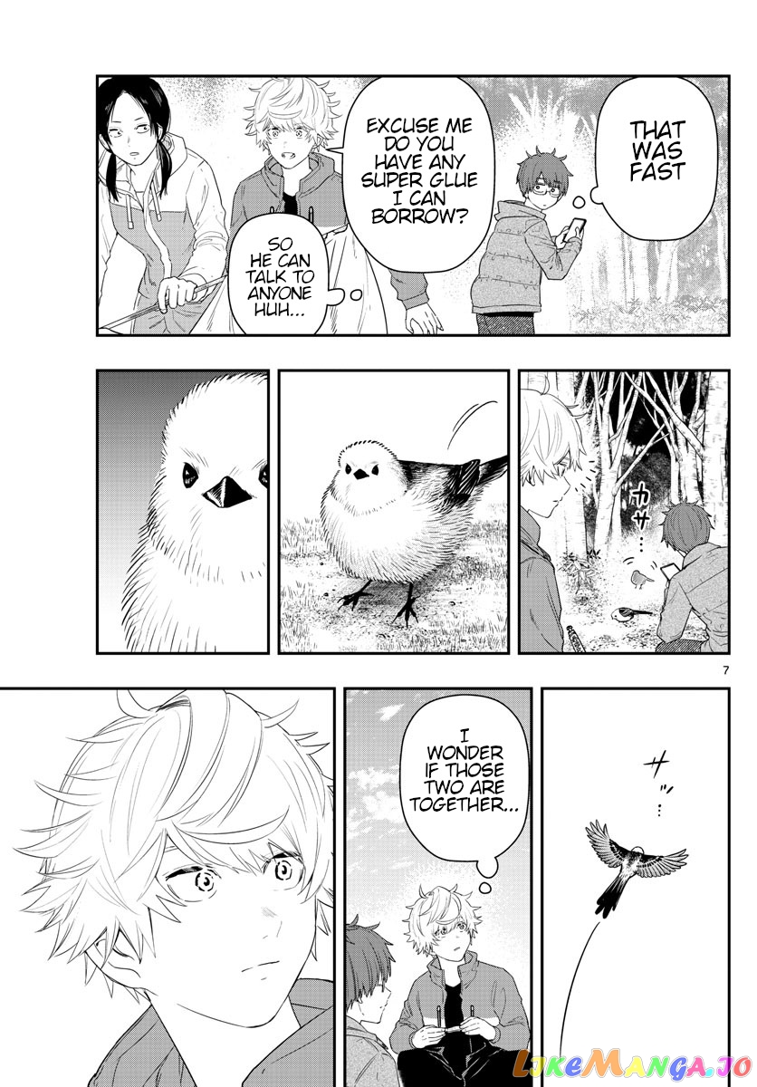 Last Karte – Houjuuigakusha Touma Kenshou No Kioku chapter 55 - page 7