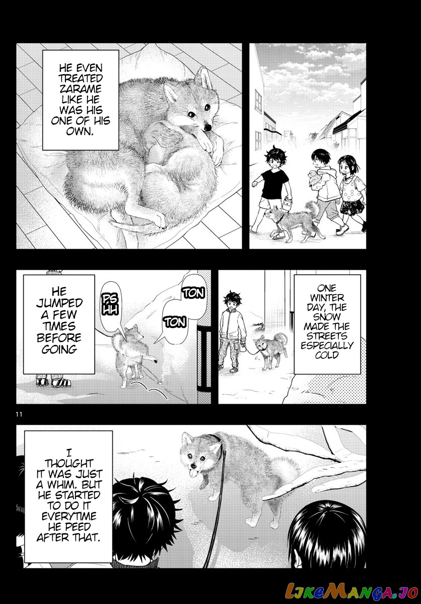 Last Karte – Houjuuigakusha Touma Kenshou No Kioku chapter 23 - page 11