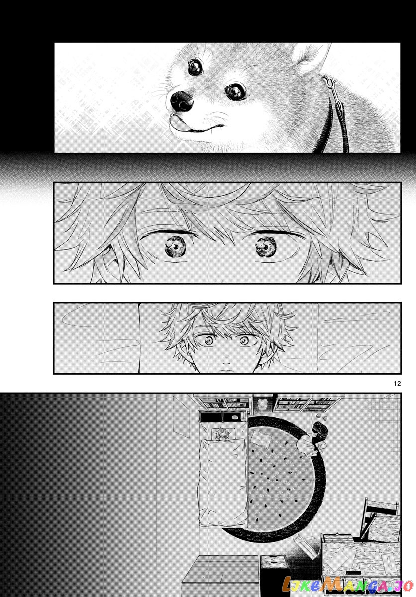 Last Karte – Houjuuigakusha Touma Kenshou No Kioku chapter 23 - page 12