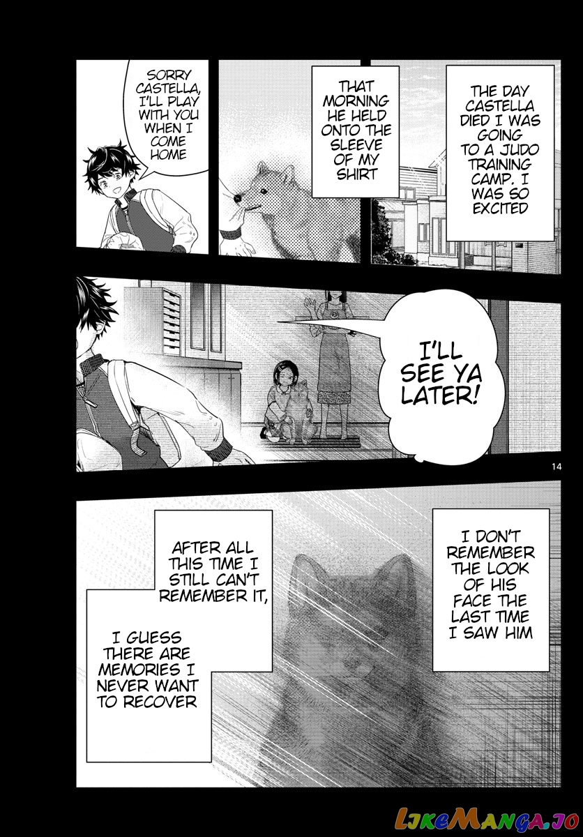 Last Karte – Houjuuigakusha Touma Kenshou No Kioku chapter 23 - page 14