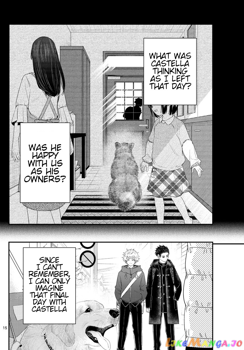Last Karte – Houjuuigakusha Touma Kenshou No Kioku chapter 23 - page 15