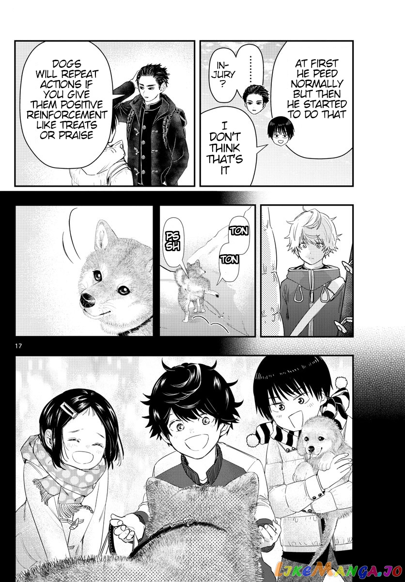 Last Karte – Houjuuigakusha Touma Kenshou No Kioku chapter 23 - page 17