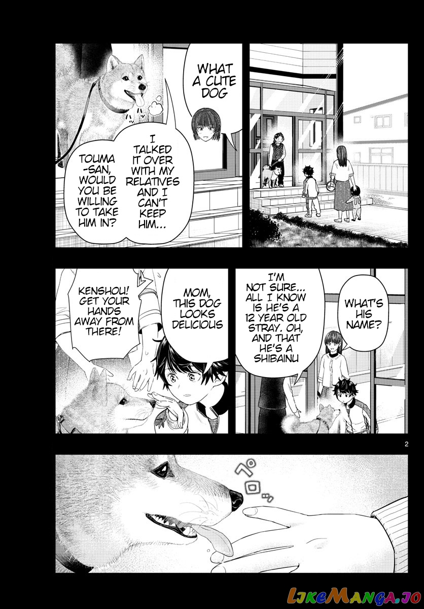 Last Karte – Houjuuigakusha Touma Kenshou No Kioku chapter 23 - page 2