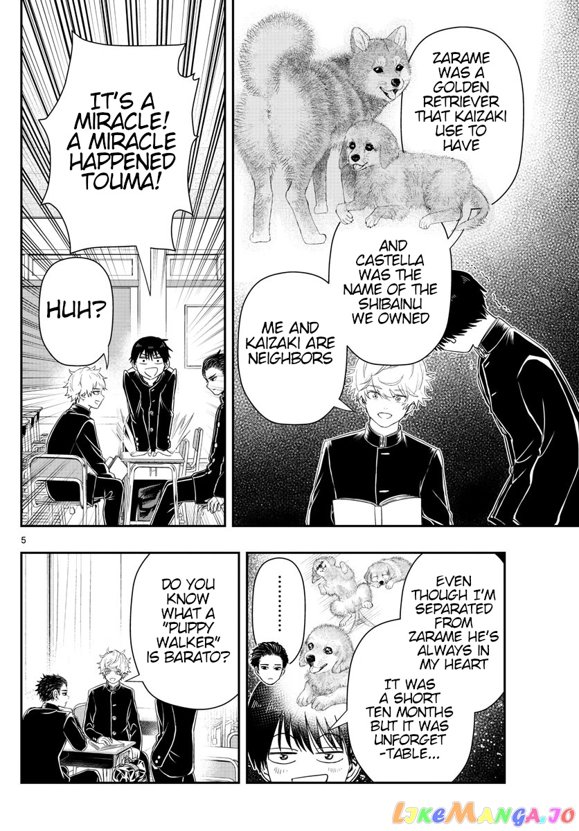 Last Karte – Houjuuigakusha Touma Kenshou No Kioku chapter 23 - page 5
