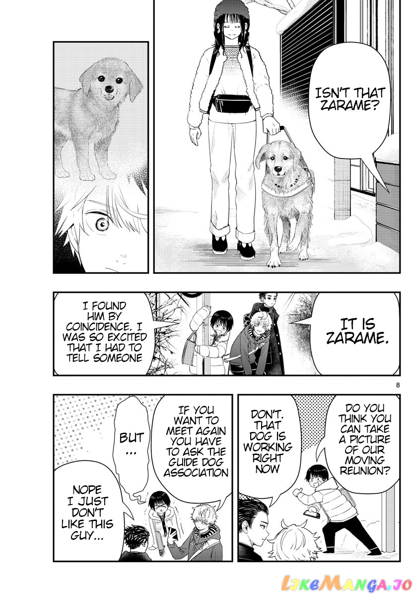 Last Karte – Houjuuigakusha Touma Kenshou No Kioku chapter 23 - page 8