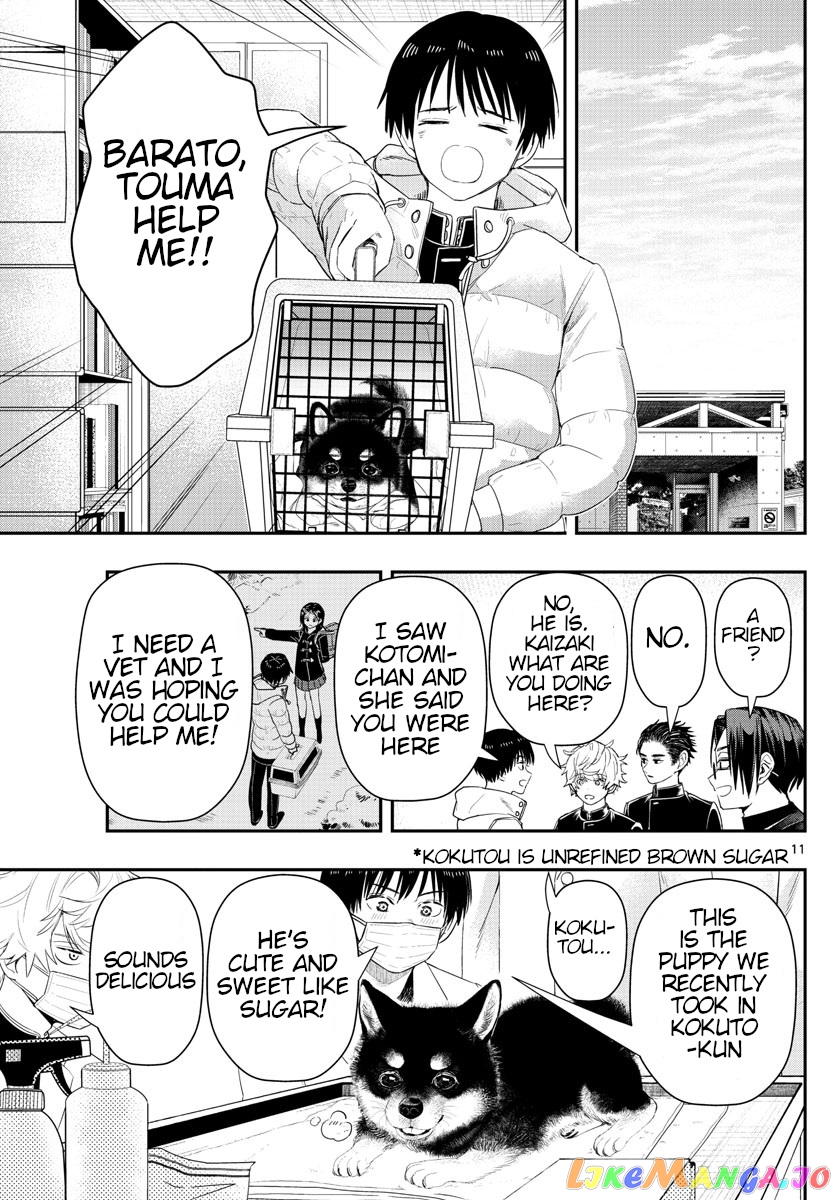 Last Karte – Houjuuigakusha Touma Kenshou No Kioku chapter 24 - page 11