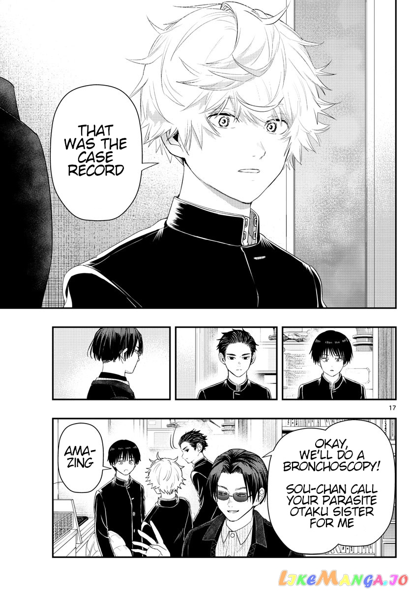 Last Karte – Houjuuigakusha Touma Kenshou No Kioku chapter 24 - page 17