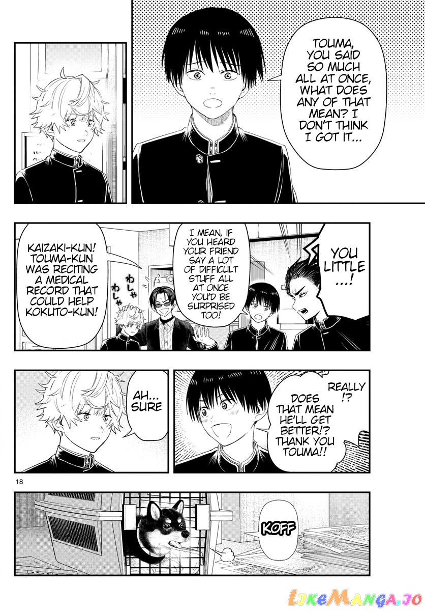 Last Karte – Houjuuigakusha Touma Kenshou No Kioku chapter 24 - page 18
