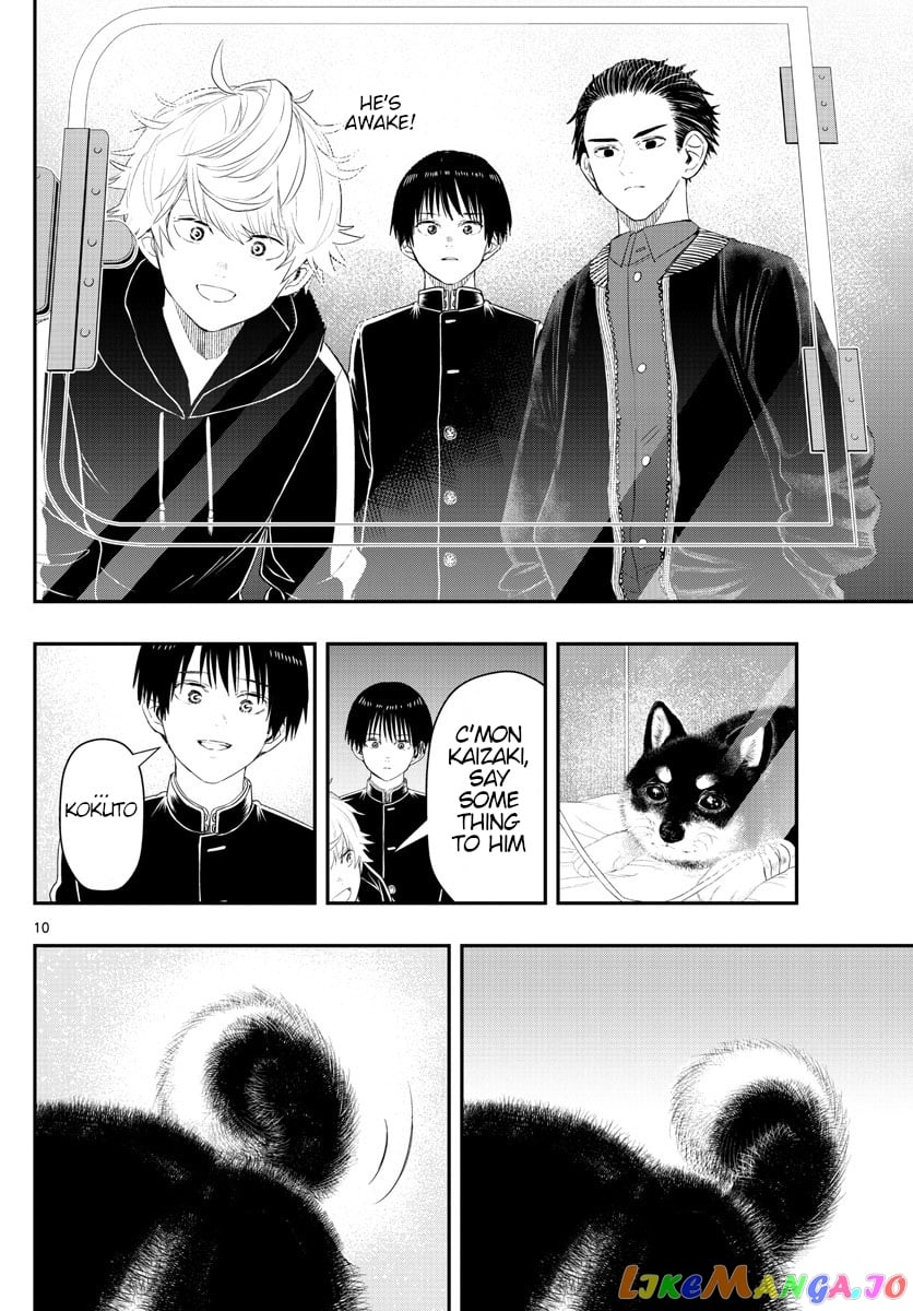 Last Karte – Houjuuigakusha Touma Kenshou No Kioku chapter 25 - page 10