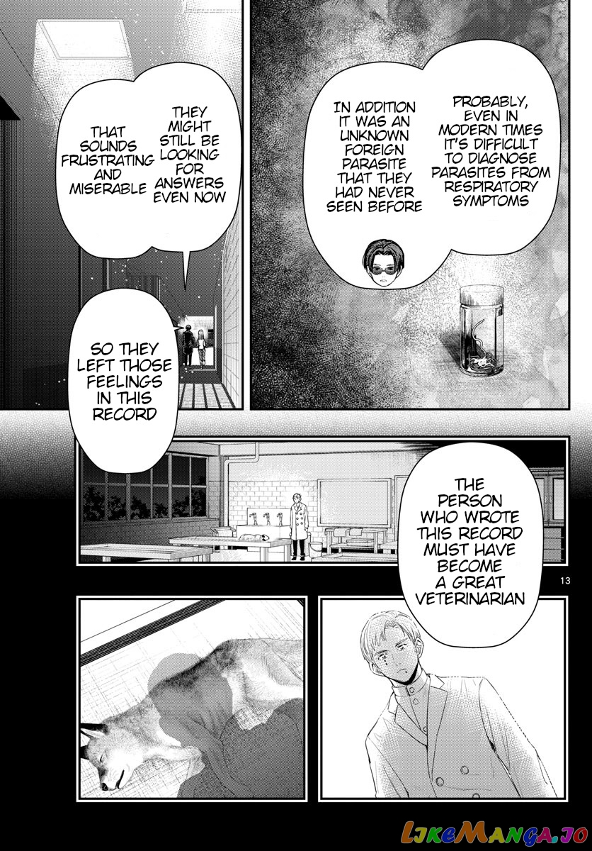 Last Karte – Houjuuigakusha Touma Kenshou No Kioku chapter 25 - page 13