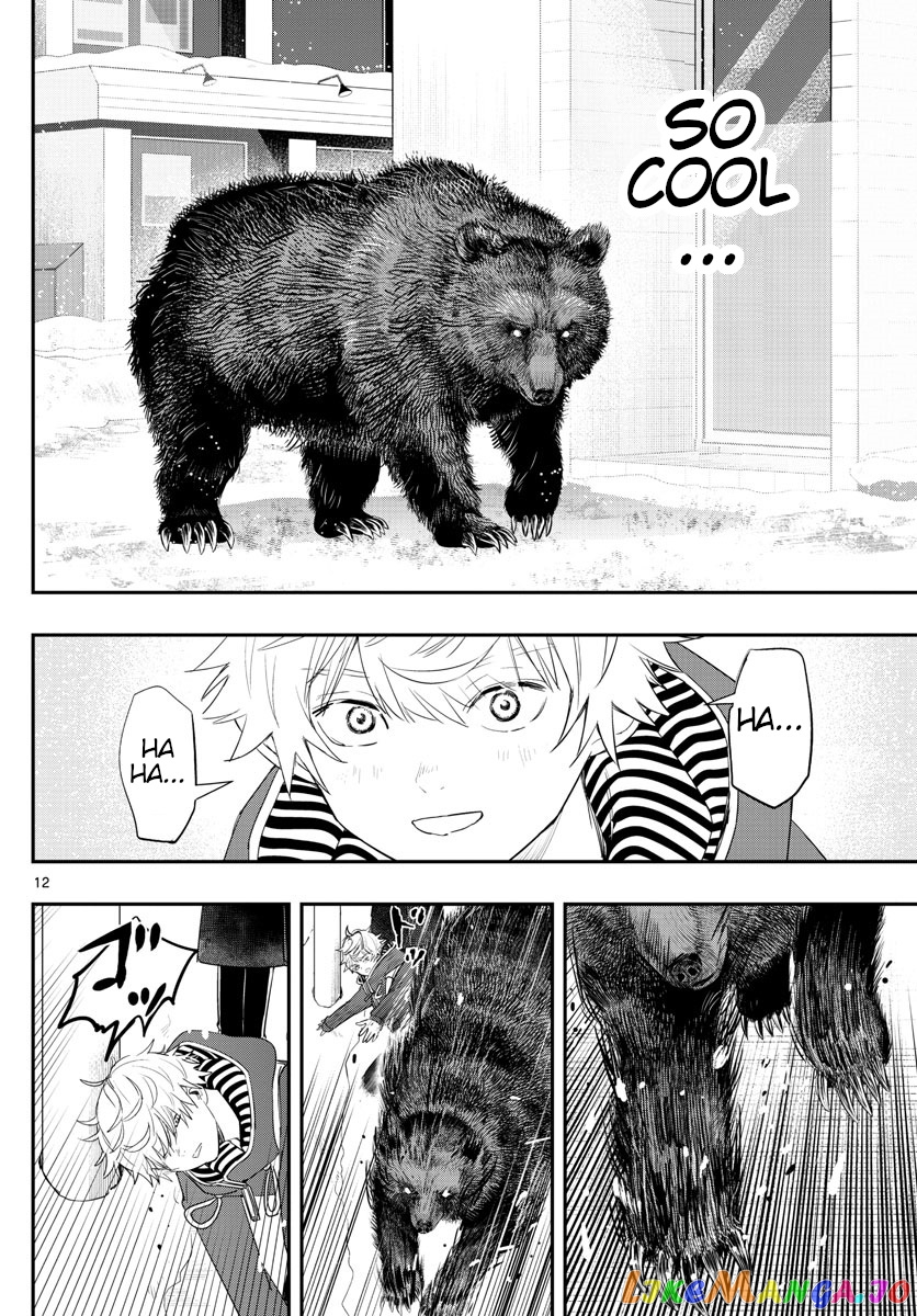 Last Karte – Houjuuigakusha Touma Kenshou No Kioku chapter 26 - page 12