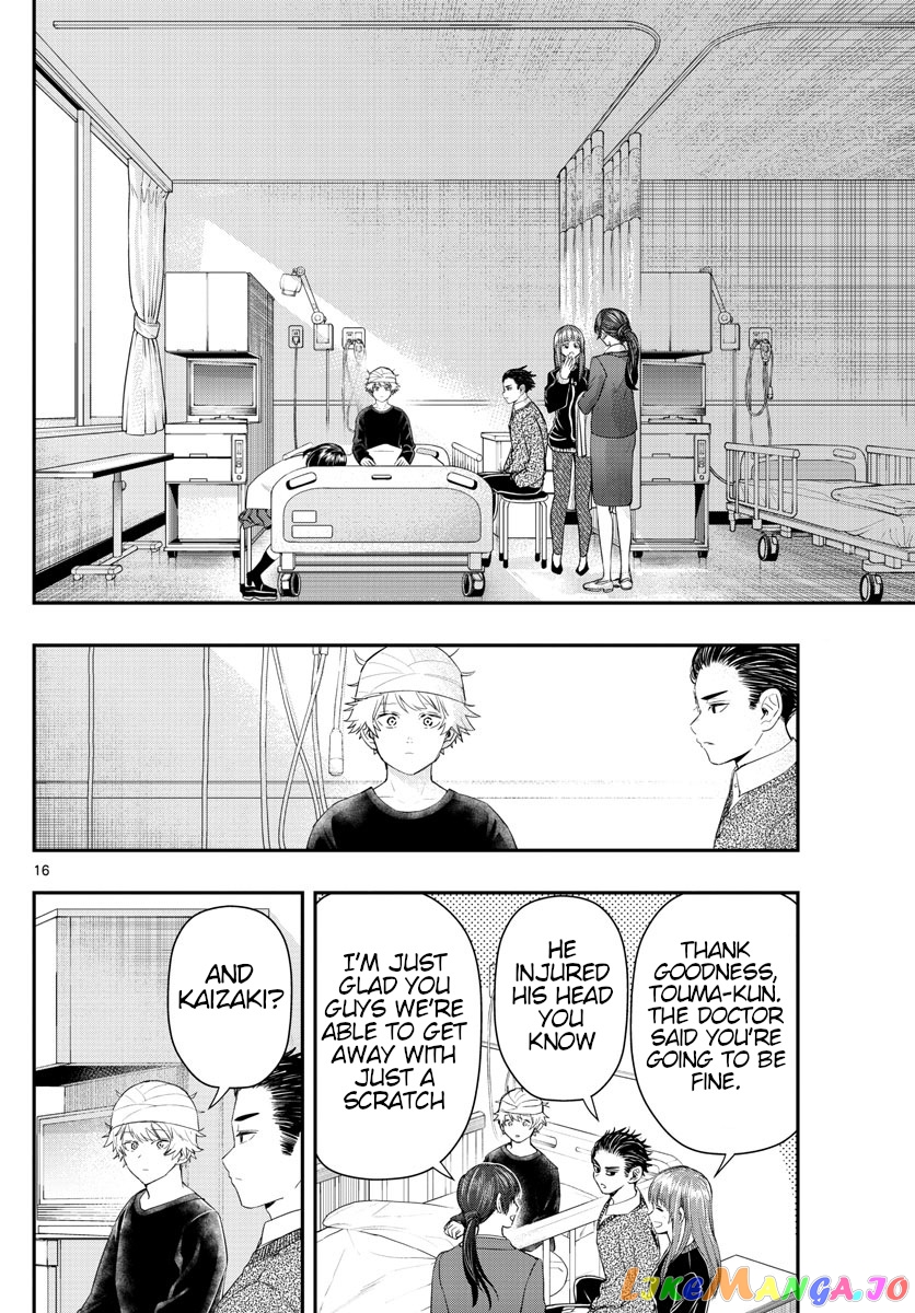 Last Karte – Houjuuigakusha Touma Kenshou No Kioku chapter 26 - page 16