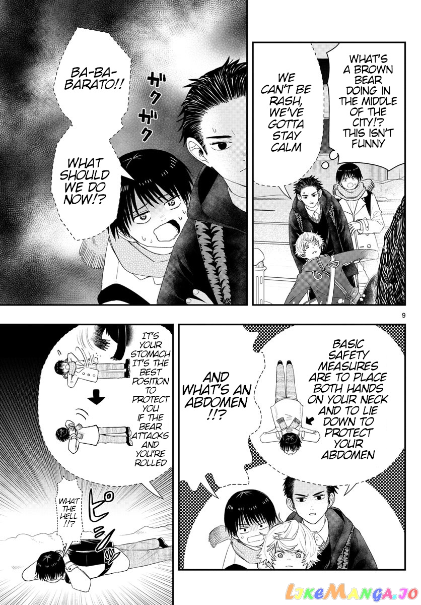 Last Karte – Houjuuigakusha Touma Kenshou No Kioku chapter 26 - page 9