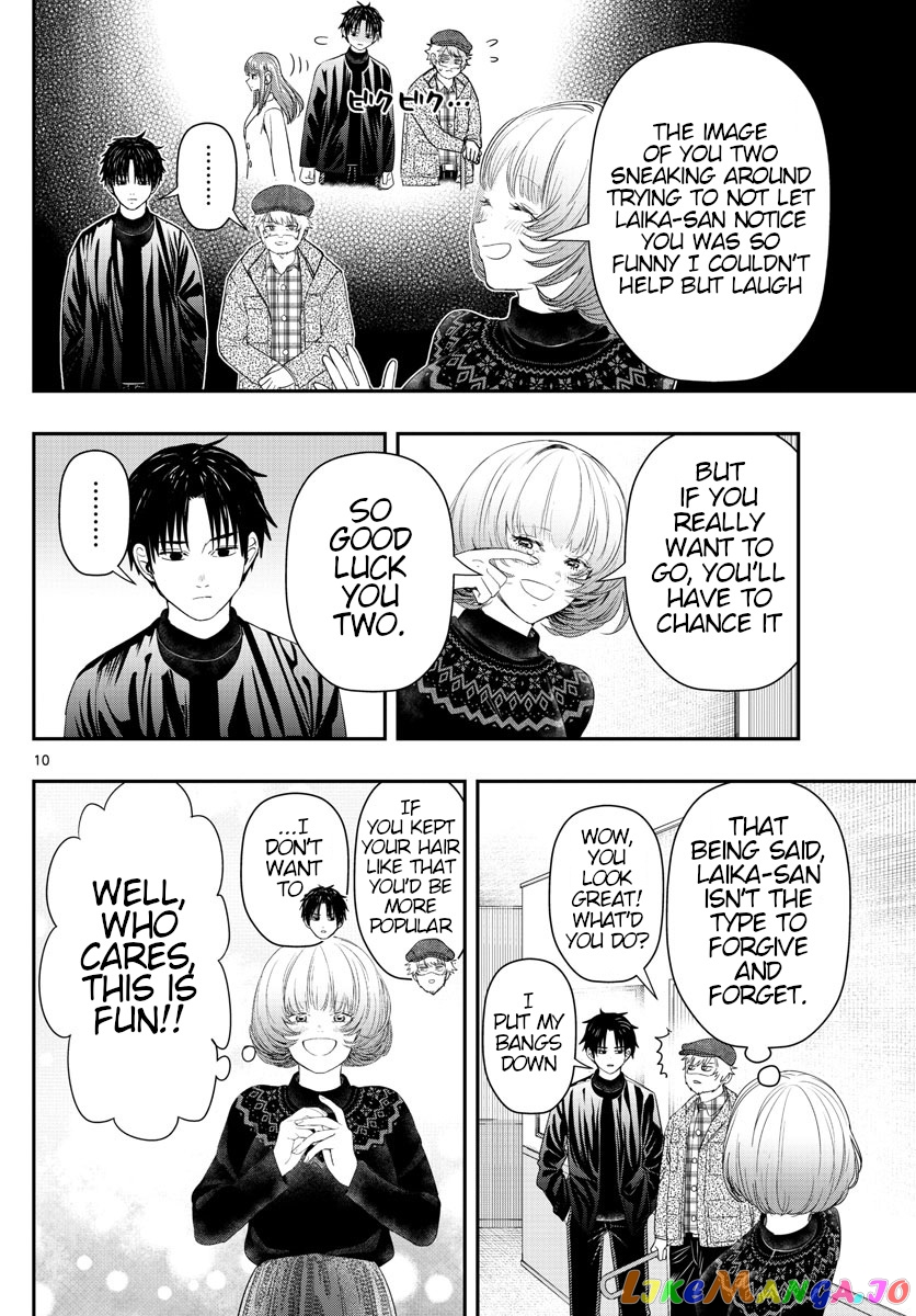 Last Karte – Houjuuigakusha Touma Kenshou No Kioku chapter 27 - page 10