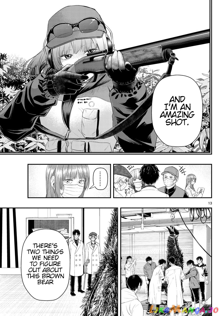 Last Karte – Houjuuigakusha Touma Kenshou No Kioku chapter 27 - page 13