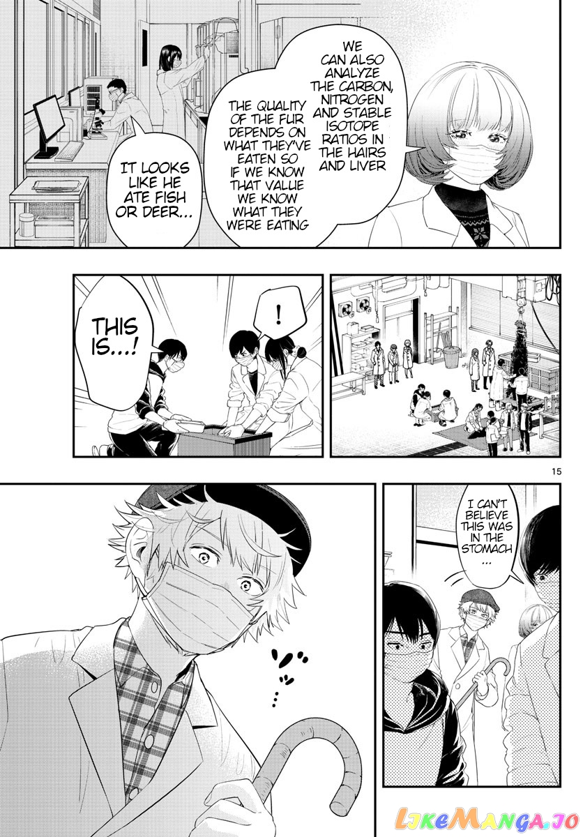 Last Karte – Houjuuigakusha Touma Kenshou No Kioku chapter 27 - page 15